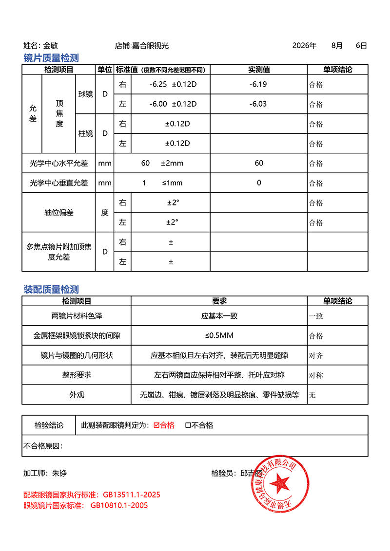 未标题-1.png