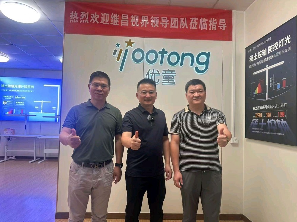 际马科技：深度交流，共探光护未来｜继昌视界新加坡团队莅临苏州优童企业参访考察