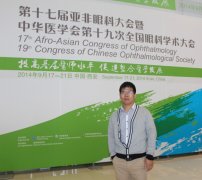 第十九届眼科年会在西安隆重举行