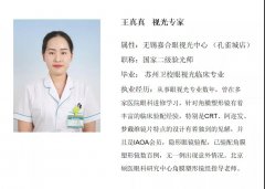 眼压的重要性