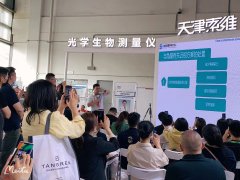无锡际马眼科集团奚继马主任对外培训课